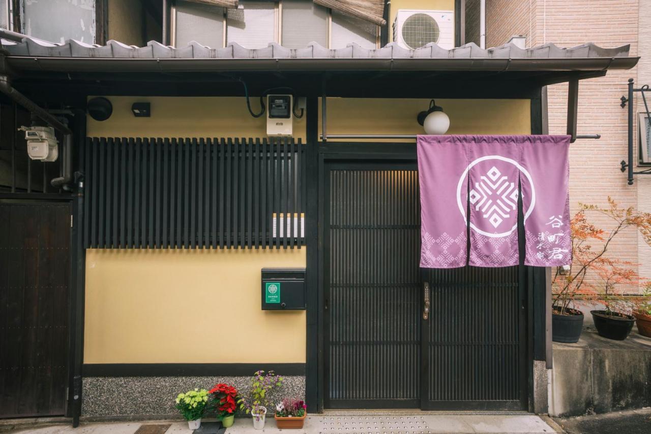 谷町君 星屋 清水家 京都清水寺二年坂 Εξωτερικό φωτογραφία