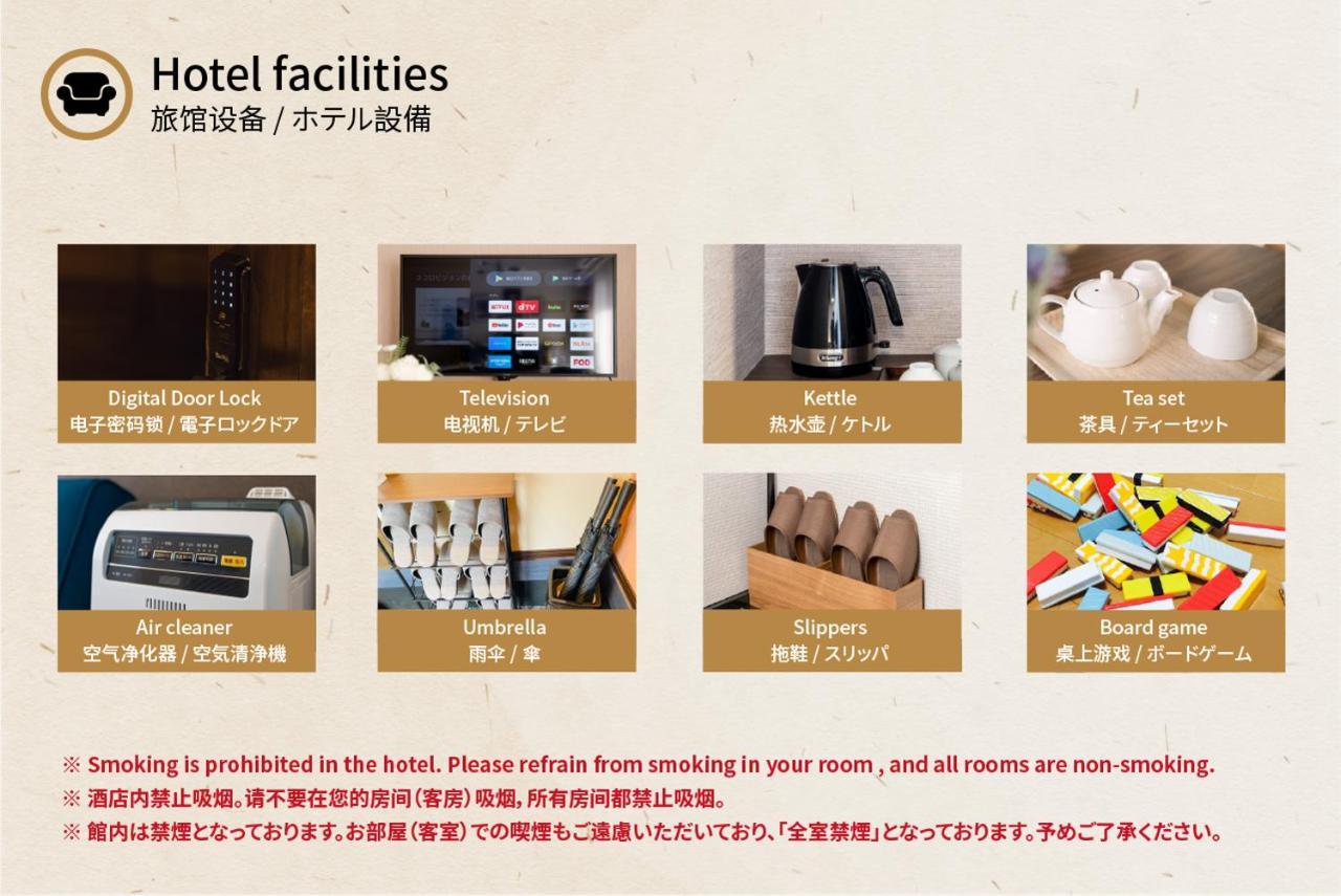 谷町君 星屋 清水家 京都清水寺二年坂 Εξωτερικό φωτογραφία