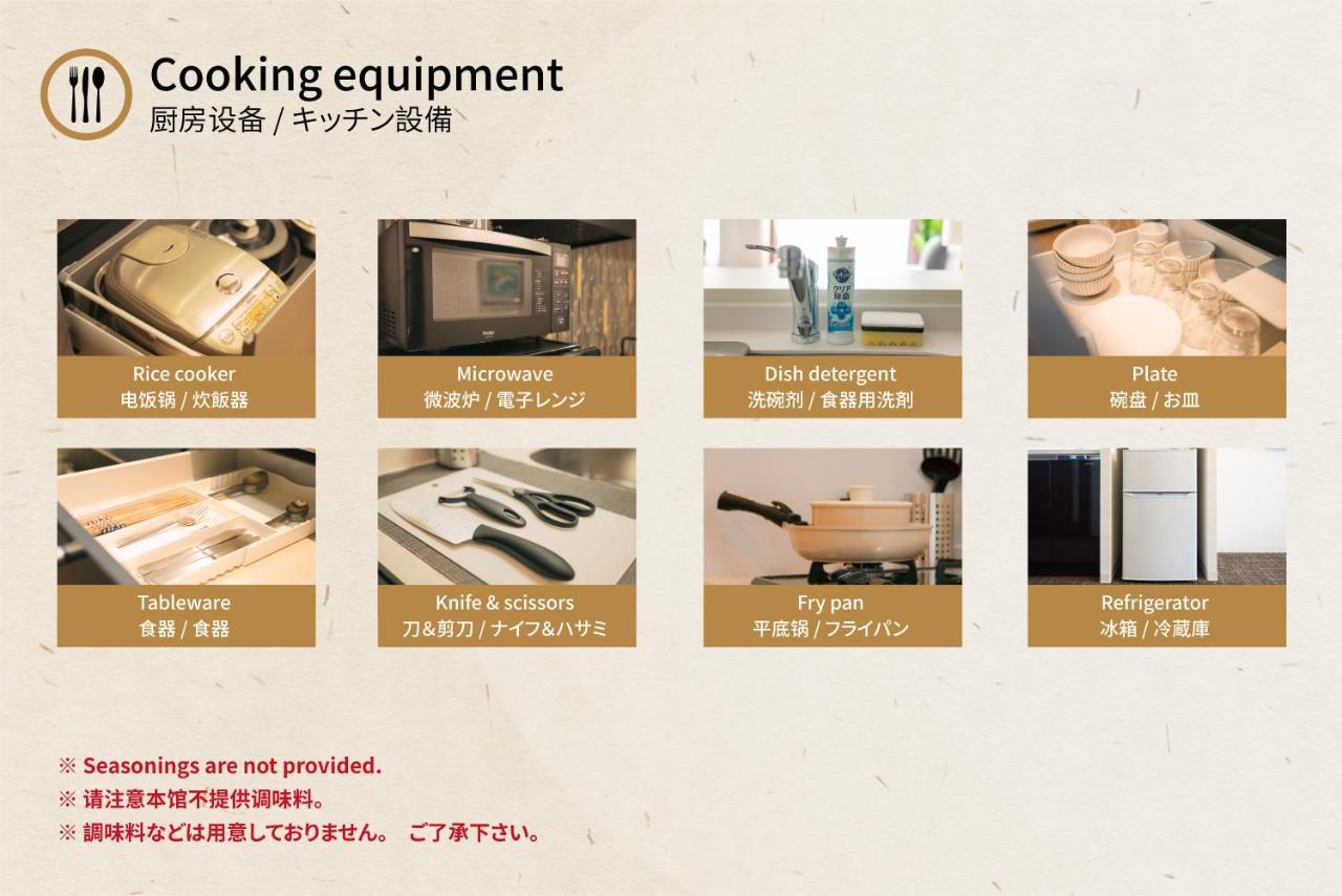 谷町君 星屋 清水家 京都清水寺二年坂 Εξωτερικό φωτογραφία